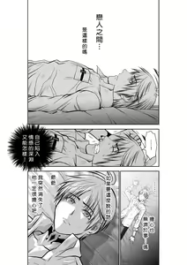 Page 1343 of Chijou Hyakkai R18 Ch.01-45 [Chinese] 地上100層 - preview thumbnail