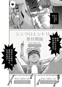 Page 1352 of Chijou Hyakkai R18 Ch.01-45 [Chinese] 地上100層 - preview thumbnail