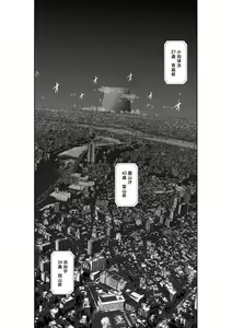 Page 1362 of Chijou Hyakkai R18 Ch.01-45 [Chinese] 地上100層 - preview thumbnail