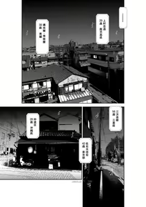Page 1363 of Chijou Hyakkai R18 Ch.01-45 [Chinese] 地上100層 - preview thumbnail