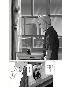 Page 1364 of Chijou Hyakkai R18 Ch.01-45 [Chinese] 地上100層 - preview thumbnail