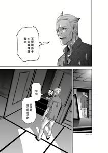 Page 1367 of Chijou Hyakkai R18 Ch.01-45 [Chinese] 地上100層 - preview thumbnail