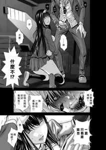 Page 1377 of Chijou Hyakkai R18 Ch.01-45 [Chinese] 地上100層 - preview thumbnail