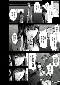 Page 1378 of Chijou Hyakkai R18 Ch.01-45 [Chinese] 地上100層 - preview thumbnail