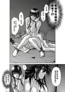 Page 1389 of Chijou Hyakkai R18 Ch.01-45 [Chinese] 地上100層 - preview thumbnail