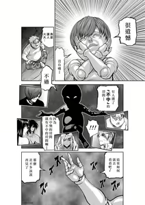 Page 1395 of Chijou Hyakkai R18 Ch.01-45 [Chinese] 地上100層 - preview thumbnail