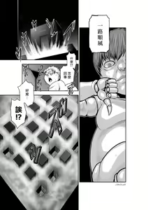 Page 1396 of Chijou Hyakkai R18 Ch.01-45 [Chinese] 地上100層 - preview thumbnail