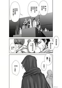 Page 1406 of Chijou Hyakkai R18 Ch.01-45 [Chinese] 地上100層 - preview thumbnail