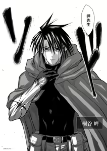 Page 1411 of Chijou Hyakkai R18 Ch.01-45 [Chinese] 地上100層 - preview thumbnail