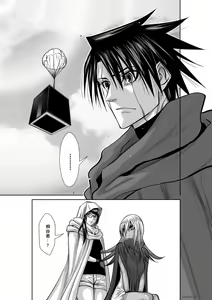 Page 1412 of Chijou Hyakkai R18 Ch.01-45 [Chinese] 地上100層 - preview thumbnail
