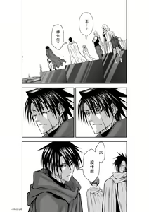 Page 1413 of Chijou Hyakkai R18 Ch.01-45 [Chinese] 地上100層 - preview thumbnail