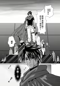 Page 1414 of Chijou Hyakkai R18 Ch.01-45 [Chinese] 地上100層 - preview thumbnail