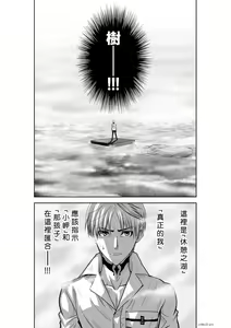 Page 1416 of Chijou Hyakkai R18 Ch.01-45 [Chinese] 地上100層 - preview thumbnail