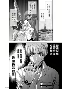 Page 1421 of Chijou Hyakkai R18 Ch.01-45 [Chinese] 地上100層 - preview thumbnail