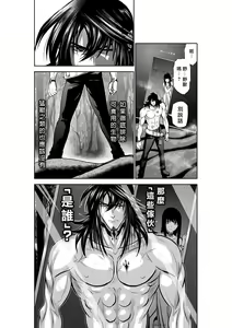 Page 1426 of Chijou Hyakkai R18 Ch.01-45 [Chinese] 地上100層 - preview thumbnail