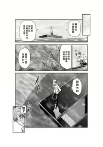 Page 1427 of Chijou Hyakkai R18 Ch.01-45 [Chinese] 地上100層 - preview thumbnail
