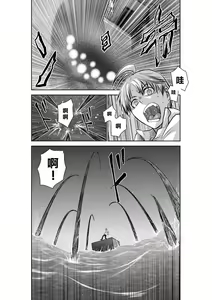Page 1429 of Chijou Hyakkai R18 Ch.01-45 [Chinese] 地上100層 - preview thumbnail