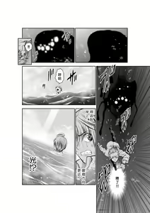Page 1431 of Chijou Hyakkai R18 Ch.01-45 [Chinese] 地上100層 - preview thumbnail