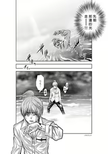 Page 1432 of Chijou Hyakkai R18 Ch.01-45 [Chinese] 地上100層 - preview thumbnail