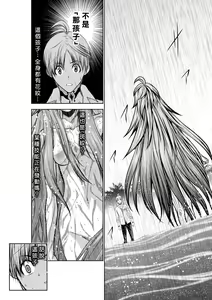 Page 1437 of Chijou Hyakkai R18 Ch.01-45 [Chinese] 地上100層 - preview thumbnail