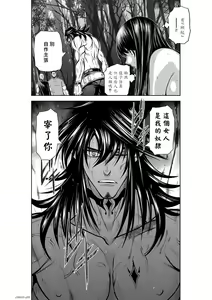 Page 1447 of Chijou Hyakkai R18 Ch.01-45 [Chinese] 地上100層 - preview thumbnail