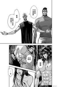 Page 1448 of Chijou Hyakkai R18 Ch.01-45 [Chinese] 地上100層 - preview thumbnail