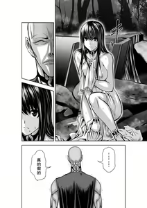 Page 1451 of Chijou Hyakkai R18 Ch.01-45 [Chinese] 地上100層 - preview thumbnail
