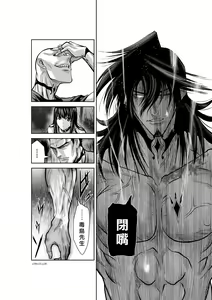 Page 1453 of Chijou Hyakkai R18 Ch.01-45 [Chinese] 地上100層 - preview thumbnail