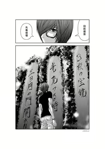 Page 1458 of Chijou Hyakkai R18 Ch.01-45 [Chinese] 地上100層 - preview thumbnail