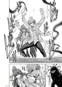 Page 1461 of Chijou Hyakkai R18 Ch.01-45 [Chinese] 地上100層 - preview thumbnail