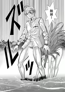 Page 1463 of Chijou Hyakkai R18 Ch.01-45 [Chinese] 地上100層 - preview thumbnail