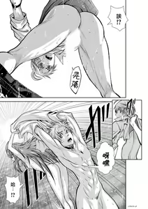 Page 1464 of Chijou Hyakkai R18 Ch.01-45 [Chinese] 地上100層 - preview thumbnail
