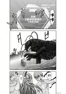 Page 1468 of Chijou Hyakkai R18 Ch.01-45 [Chinese] 地上100層 - preview thumbnail