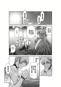 Page 1470 of Chijou Hyakkai R18 Ch.01-45 [Chinese] 地上100層 - preview thumbnail