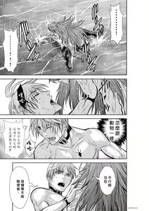 Page 1490 of Chijou Hyakkai R18 Ch.01-45 [Chinese] 地上100層 - preview thumbnail