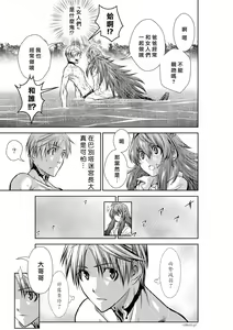Page 1492 of Chijou Hyakkai R18 Ch.01-45 [Chinese] 地上100層 - preview thumbnail