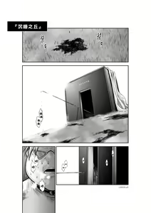 Page 1494 of Chijou Hyakkai R18 Ch.01-45 [Chinese] 地上100層 - preview thumbnail