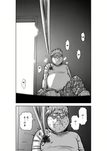 Page 1495 of Chijou Hyakkai R18 Ch.01-45 [Chinese] 地上100層 - preview thumbnail