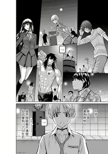 Page 15 of Chijou Hyakkai R18 Ch.01-45 [Chinese] 地上100層 - preview thumbnail