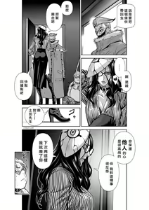 Page 1523 of Chijou Hyakkai R18 Ch.01-45 [Chinese] 地上100層 - preview thumbnail