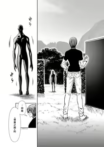 Page 1531 of Chijou Hyakkai R18 Ch.01-45 [Chinese] 地上100層 - preview thumbnail