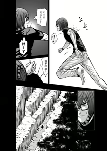 Page 1534 of Chijou Hyakkai R18 Ch.01-45 [Chinese] 地上100層 - preview thumbnail