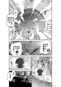 Page 1548 of Chijou Hyakkai R18 Ch.01-45 [Chinese] 地上100層 - preview thumbnail