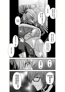 Page 1553 of Chijou Hyakkai R18 Ch.01-45 [Chinese] 地上100層 - preview thumbnail