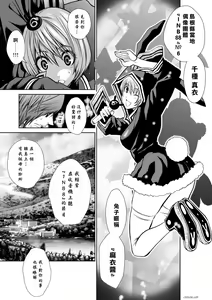 Page 1554 of Chijou Hyakkai R18 Ch.01-45 [Chinese] 地上100層 - preview thumbnail