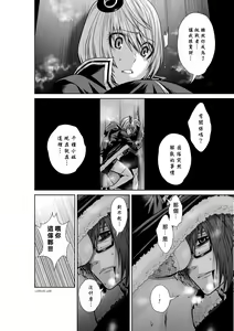 Page 1555 of Chijou Hyakkai R18 Ch.01-45 [Chinese] 地上100層 - preview thumbnail