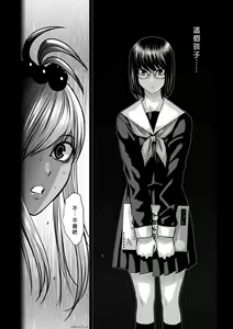 Page 1564 of Chijou Hyakkai R18 Ch.01-45 [Chinese] 地上100層 - preview thumbnail