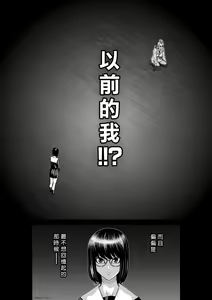 Page 1565 of Chijou Hyakkai R18 Ch.01-45 [Chinese] 地上100層 - preview thumbnail
