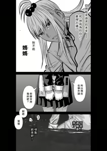 Page 1568 of Chijou Hyakkai R18 Ch.01-45 [Chinese] 地上100層 - preview thumbnail