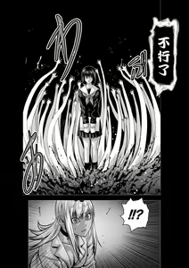 Page 1569 of Chijou Hyakkai R18 Ch.01-45 [Chinese] 地上100層 - preview thumbnail